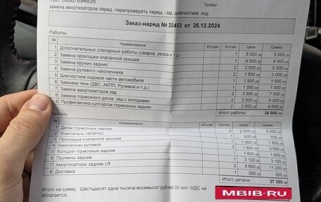 KIA Cerato III, 2010 год, 900 000 рублей, 27 фотография