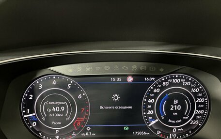 Volkswagen Tiguan II, 2019 год, 2 799 000 рублей, 11 фотография