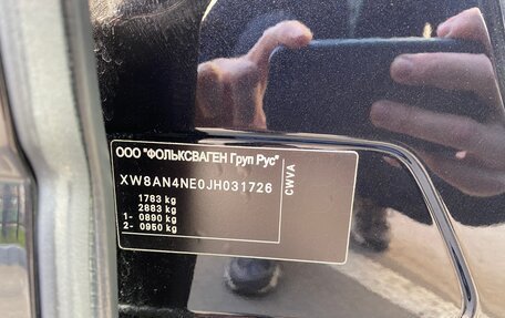 Skoda Octavia, 2018 год, 1 850 000 рублей, 31 фотография