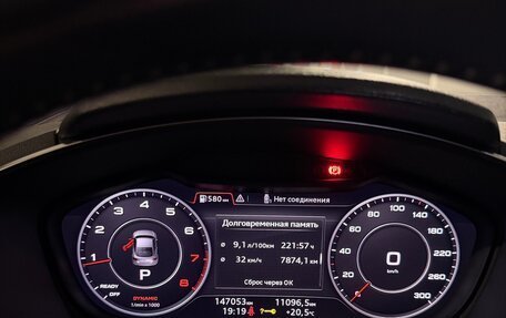 Audi TT, 2018 год, 2 800 000 рублей, 8 фотография