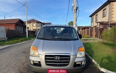 Hyundai Starex I рестайлинг, 2007 год, 670 000 рублей, 1 фотография