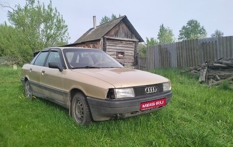 Audi 80, 1991 год, 70 000 рублей, 1 фотография