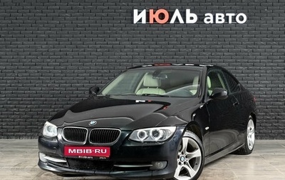 BMW 3 серия, 2010 год, 1 190 000 рублей, 1 фотография