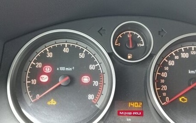 Opel Astra H, 2008 год, 470 000 рублей, 1 фотография