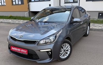 KIA Rio IV, 2017 год, 1 420 000 рублей, 1 фотография