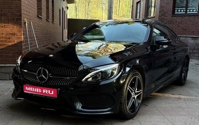 Mercedes-Benz C-Класс, 2017 год, 2 790 000 рублей, 1 фотография