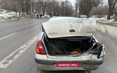Renault Symbol I, 2004 год, 150 000 рублей, 1 фотография