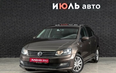 Volkswagen Polo VI (EU Market), 2019 год, 1 260 000 рублей, 1 фотография