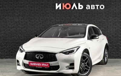 Infiniti Q30, 2018 год, 2 865 000 рублей, 1 фотография