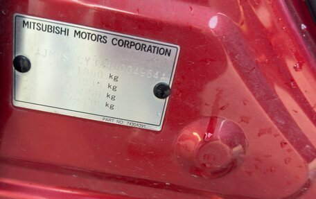 Mitsubishi Lancer IX, 2008 год, 700 000 рублей, 13 фотография