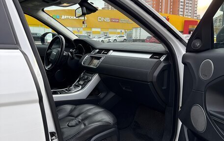 Land Rover Range Rover Evoque I, 2012 год, 1 850 000 рублей, 12 фотография