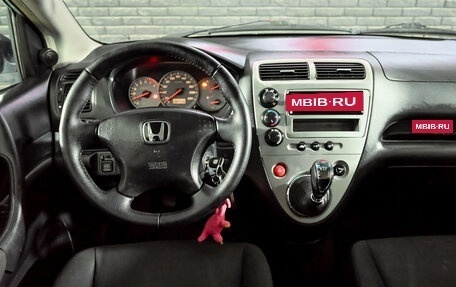Honda Civic VII, 2003 год, 400 000 рублей, 12 фотография