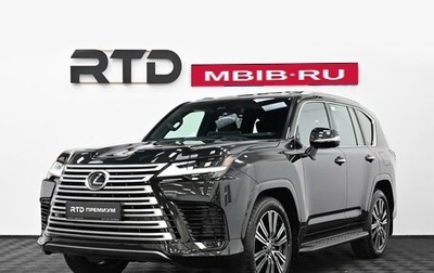 Lexus LX, 2026 год, 17 790 000 рублей, 1 фотография