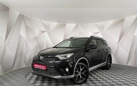 Toyota RAV4, 2016 год, 2 075 000 рублей, 1 фотография