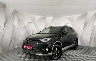 Toyota RAV4, 2016 год, 2 075 000 рублей, 1 фотография