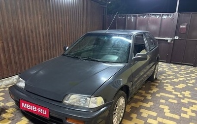 Honda Civic IV, 1991 год, 350 000 рублей, 1 фотография
