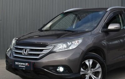 Honda CR-V IV, 2013 год, 1 699 888 рублей, 1 фотография