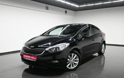 KIA Cerato III, 2015 год, 1 245 000 рублей, 1 фотография