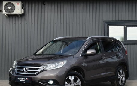 Honda CR-V IV, 2013 год, 1 699 888 рублей, 2 фотография