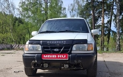 KIA Sportage IV рестайлинг, 1998 год, 280 000 рублей, 1 фотография