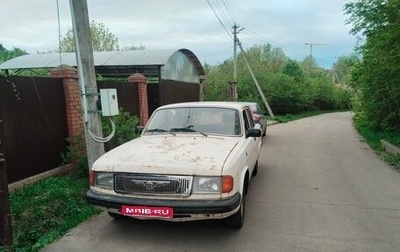 ГАЗ 31029 «Волга», 1996 год, 55 000 рублей, 1 фотография