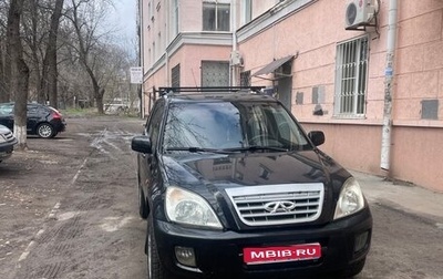 Chery Tiggo (T11), 2012 год, 450 000 рублей, 1 фотография