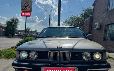 BMW 7 серия, 1990 год, 1 540 000 рублей, 1 фотография