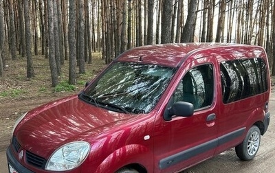 Renault Kangoo II рестайлинг, 2007 год, 500 000 рублей, 1 фотография