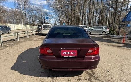 Mitsubishi Galant VIII, 1999 год, 220 000 рублей, 4 фотография