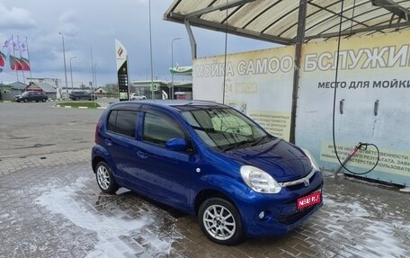Toyota Passo III, 2015 год, 670 000 рублей, 1 фотография