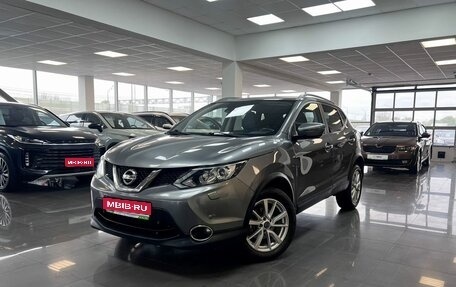 Nissan Qashqai, 2016 год, 1 445 000 рублей, 1 фотография