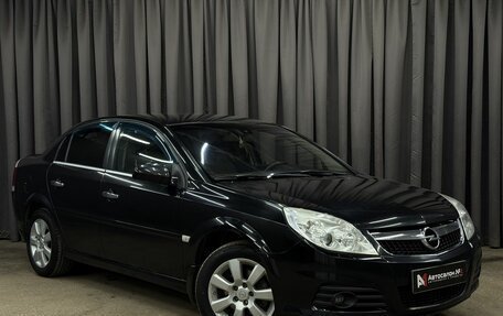Opel Vectra C рестайлинг, 2007 год, 499 777 рублей, 4 фотография