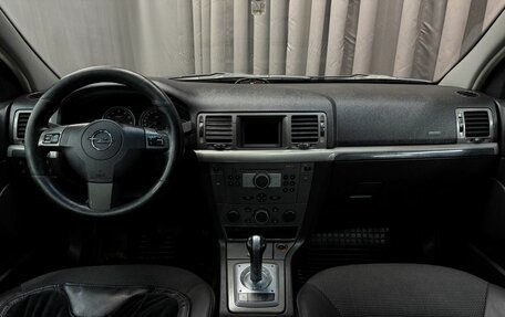 Opel Vectra C рестайлинг, 2007 год, 499 777 рублей, 11 фотография