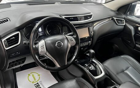 Nissan Qashqai, 2016 год, 1 445 000 рублей, 9 фотография