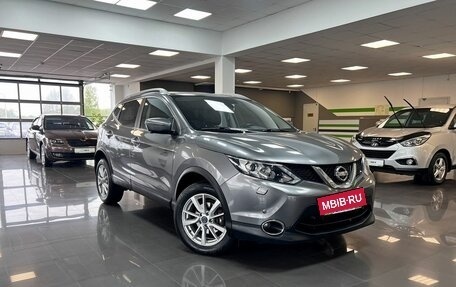 Nissan Qashqai, 2016 год, 1 445 000 рублей, 5 фотография