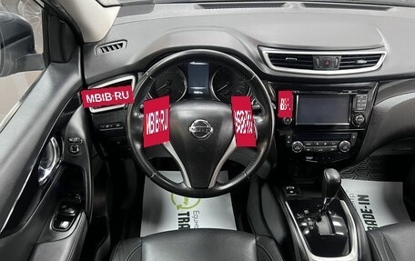 Nissan Qashqai, 2016 год, 1 445 000 рублей, 12 фотография