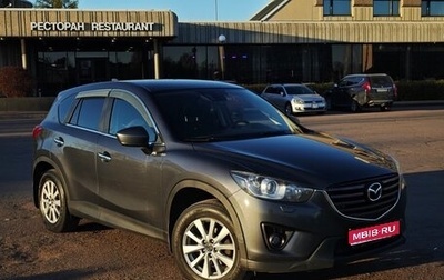 Mazda CX-5 II, 2014 год, 1 450 000 рублей, 1 фотография