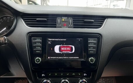Skoda Octavia, 2016 год, 1 645 000 рублей, 22 фотография