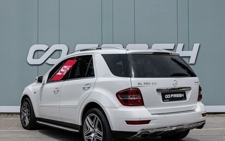 Mercedes-Benz M-Класс, 2010 год, 1 689 000 рублей, 2 фотография