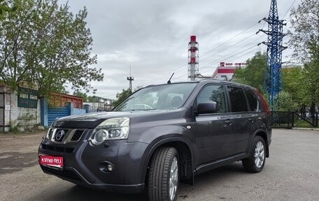 Nissan X-Trail, 2011 год, 1 400 000 рублей, 1 фотография