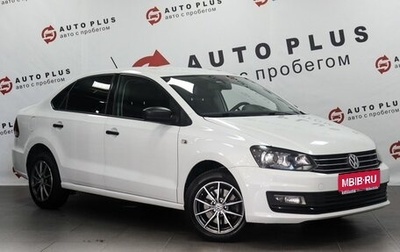 Volkswagen Polo VI (EU Market), 2016 год, 999 000 рублей, 1 фотография