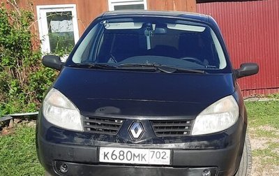 Renault Scenic III, 2006 год, 350 000 рублей, 1 фотография