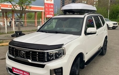 KIA Mohave I, 2021 год, 4 950 000 рублей, 1 фотография