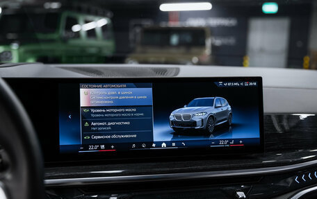 BMW X5, 2024 год, 12 100 000 рублей, 27 фотография