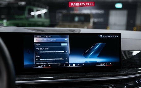BMW X5, 2024 год, 12 100 000 рублей, 25 фотография