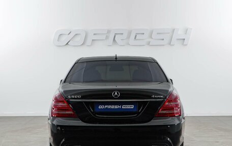 Mercedes-Benz S-Класс, 2011 год, 1 467 050 рублей, 4 фотография
