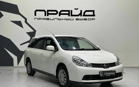 Nissan Wingroad III, 2018 год, 1 049 900 рублей, 3 фотография