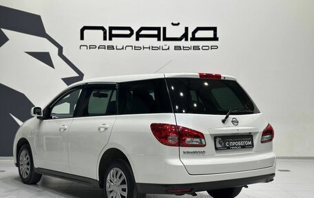 Nissan Wingroad III, 2018 год, 1 049 900 рублей, 6 фотография
