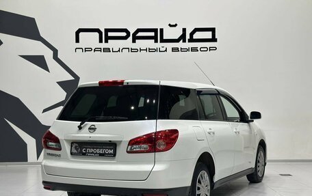 Nissan Wingroad III, 2018 год, 1 049 900 рублей, 4 фотография