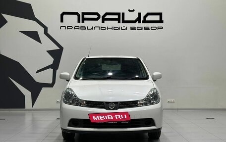 Nissan Wingroad III, 2018 год, 1 049 900 рублей, 2 фотография